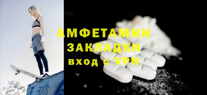 как найти закладки  Стерлитамак  Amphetamine VHQ 