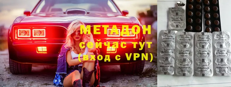 МЕТАДОН кристалл  мориарти состав  Стерлитамак 